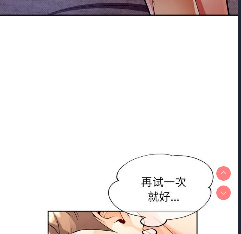 可以爱你吗