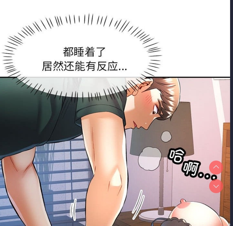 可以爱你吗