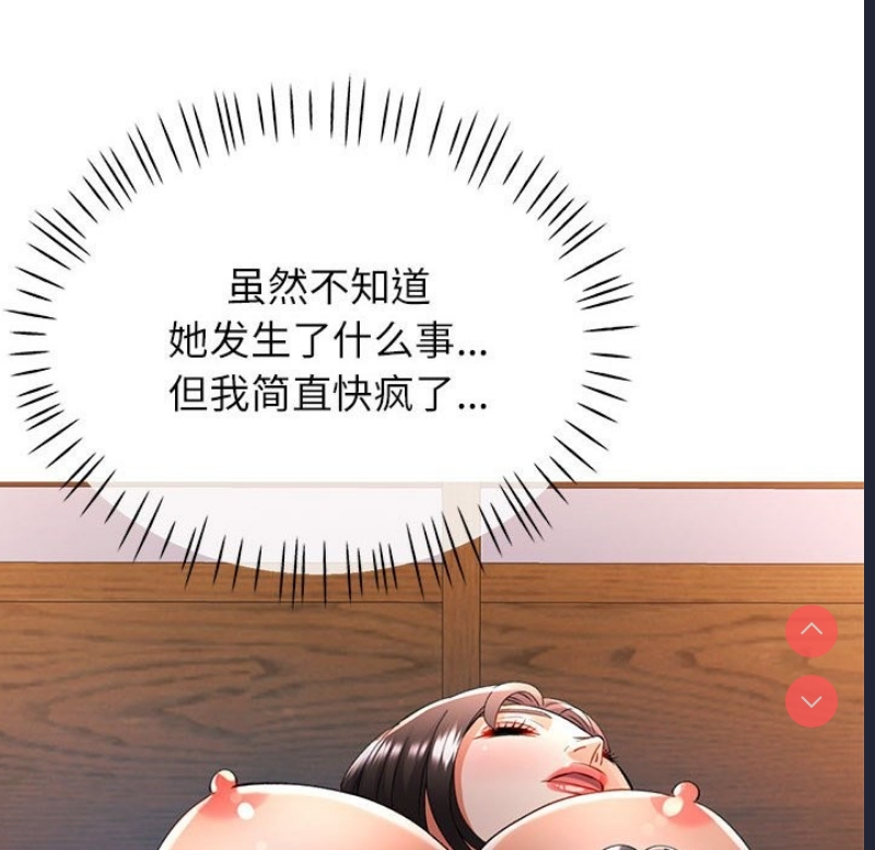 可以爱你吗