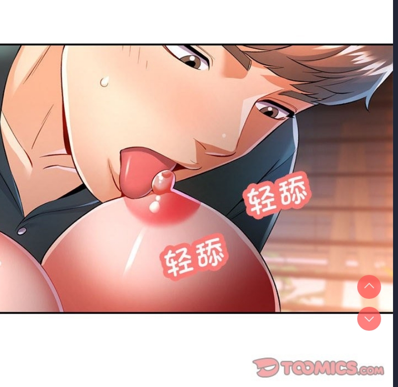 可以爱你吗