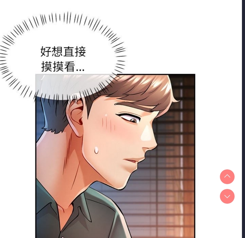 可以爱你吗