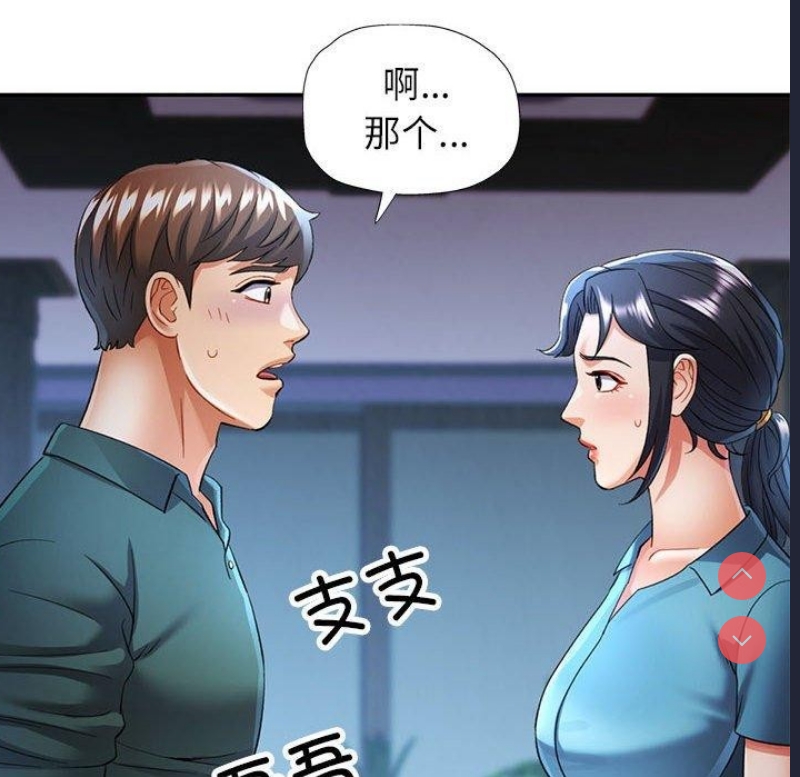 可以爱你吗