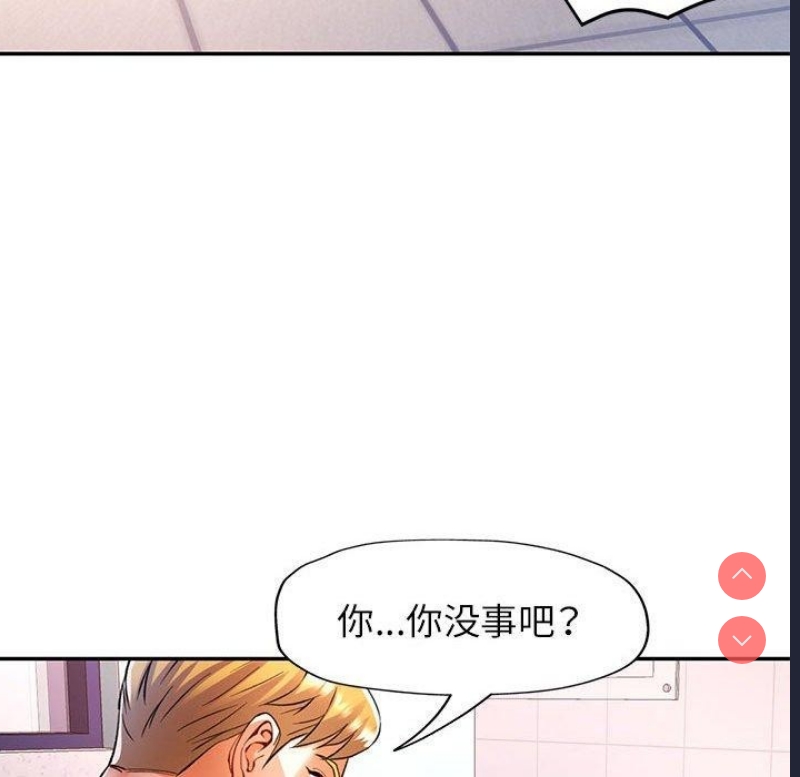 可以爱你吗