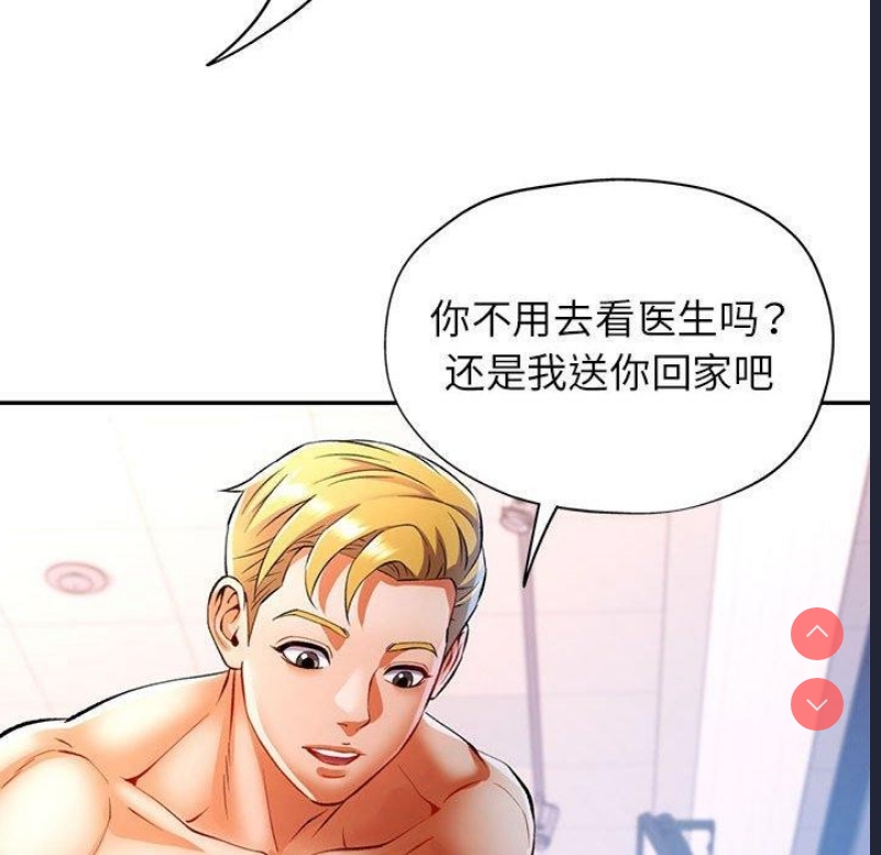 可以爱你吗