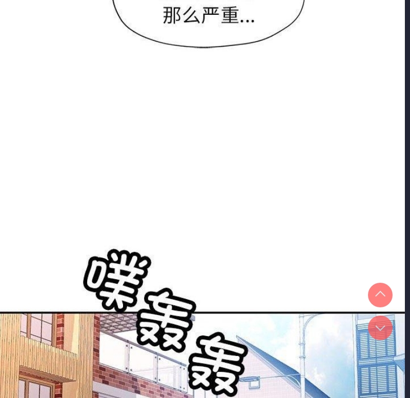 可以爱你吗