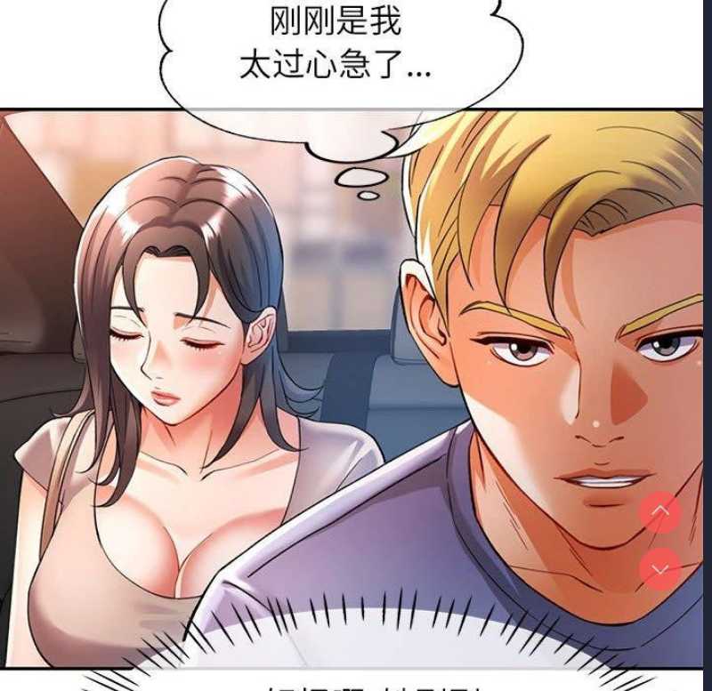 可以爱你吗