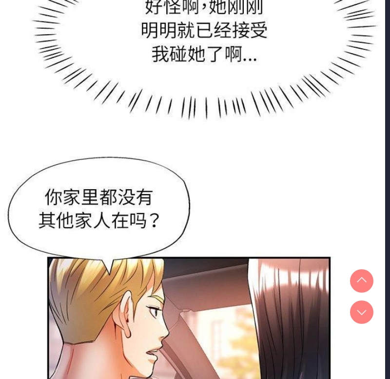 可以爱你吗