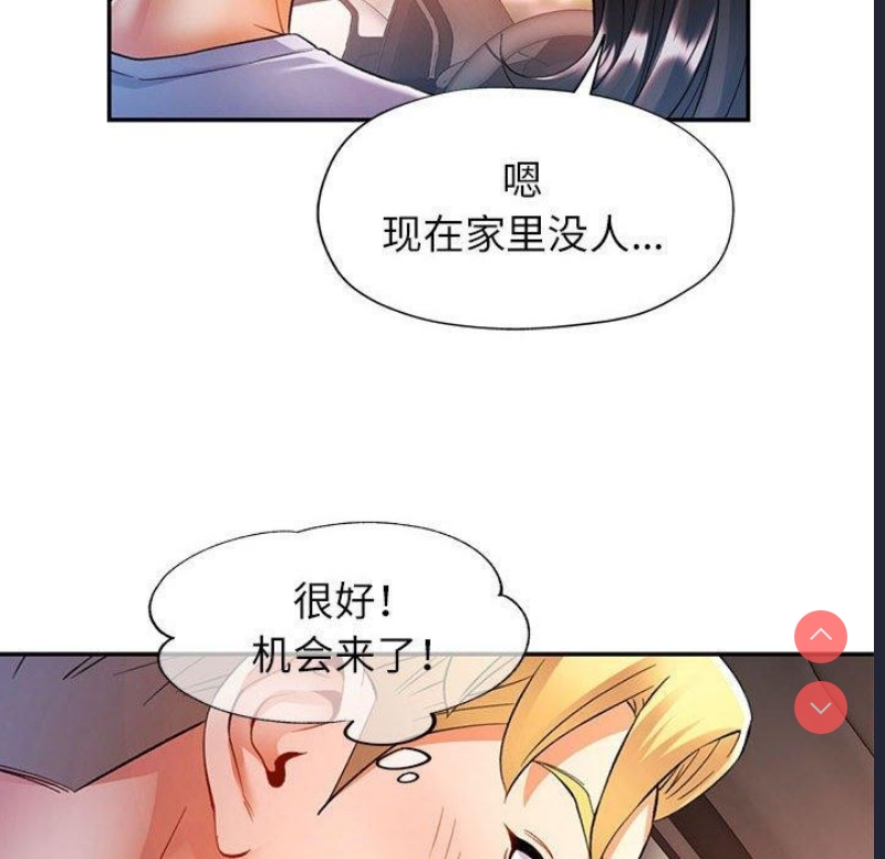 可以爱你吗