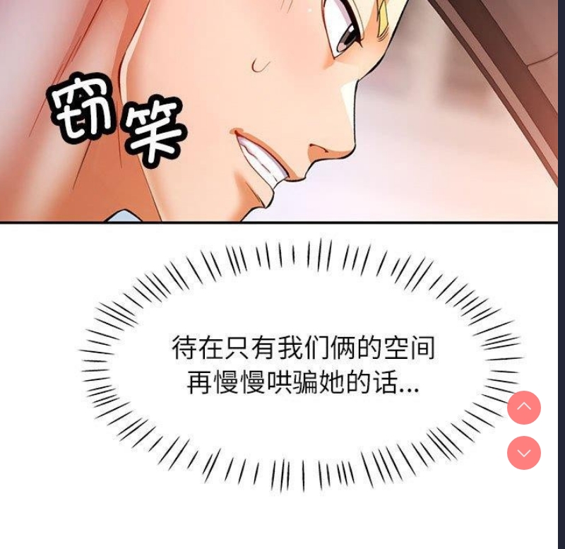 可以爱你吗