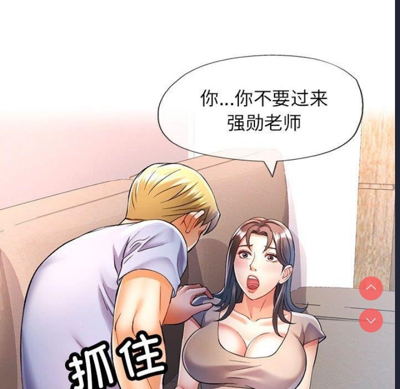 可以爱你吗