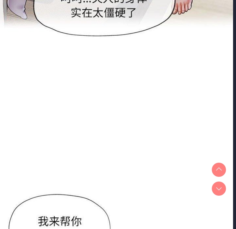 可以爱你吗