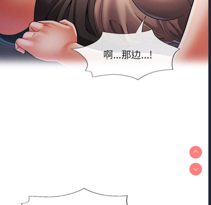 可以爱你吗