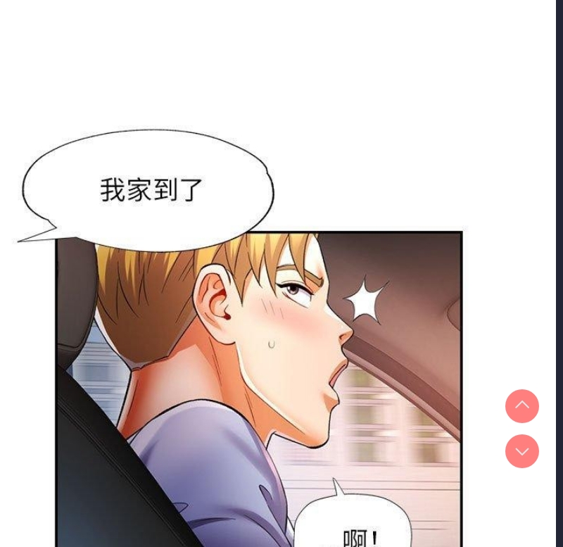 可以爱你吗