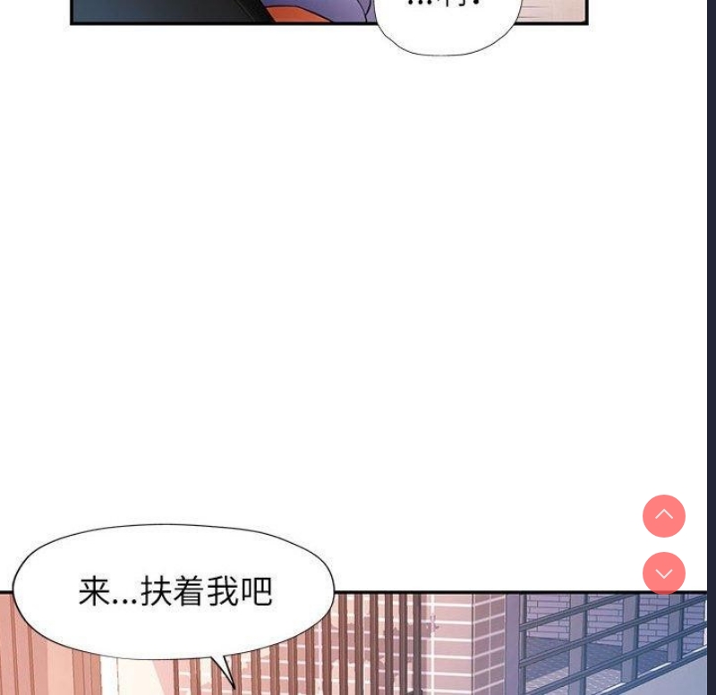 可以爱你吗