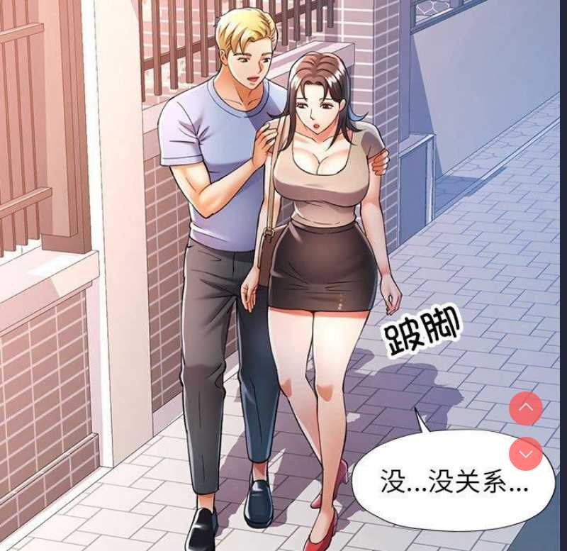 可以爱你吗