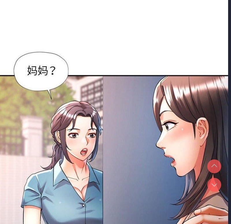 可以爱你吗