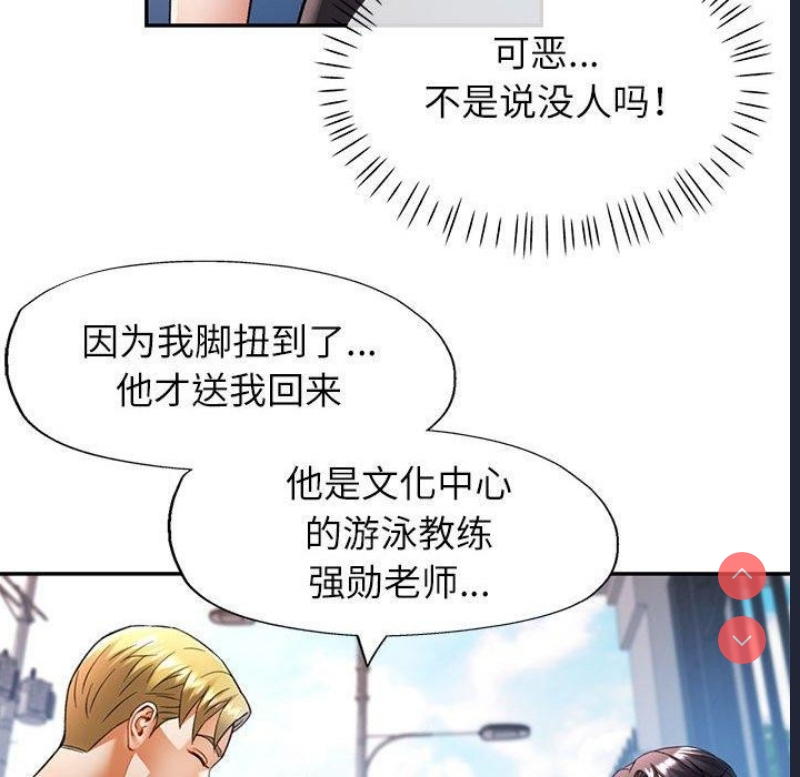 可以爱你吗