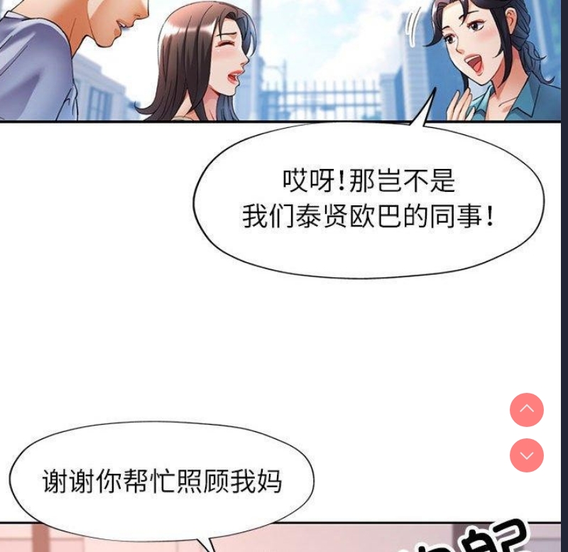 可以爱你吗