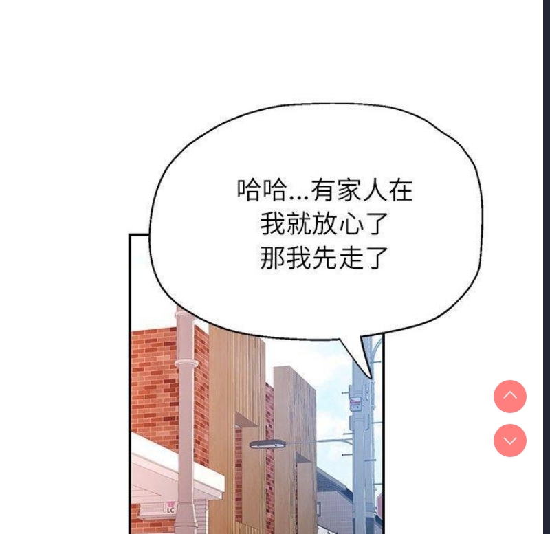 可以爱你吗