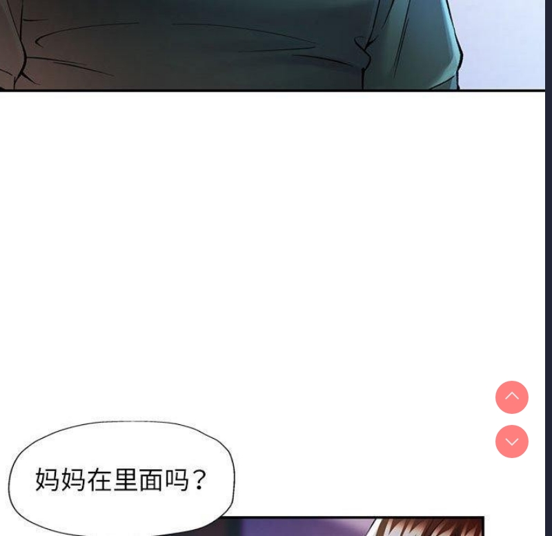 可以爱你吗