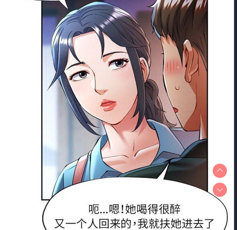 可以爱你吗