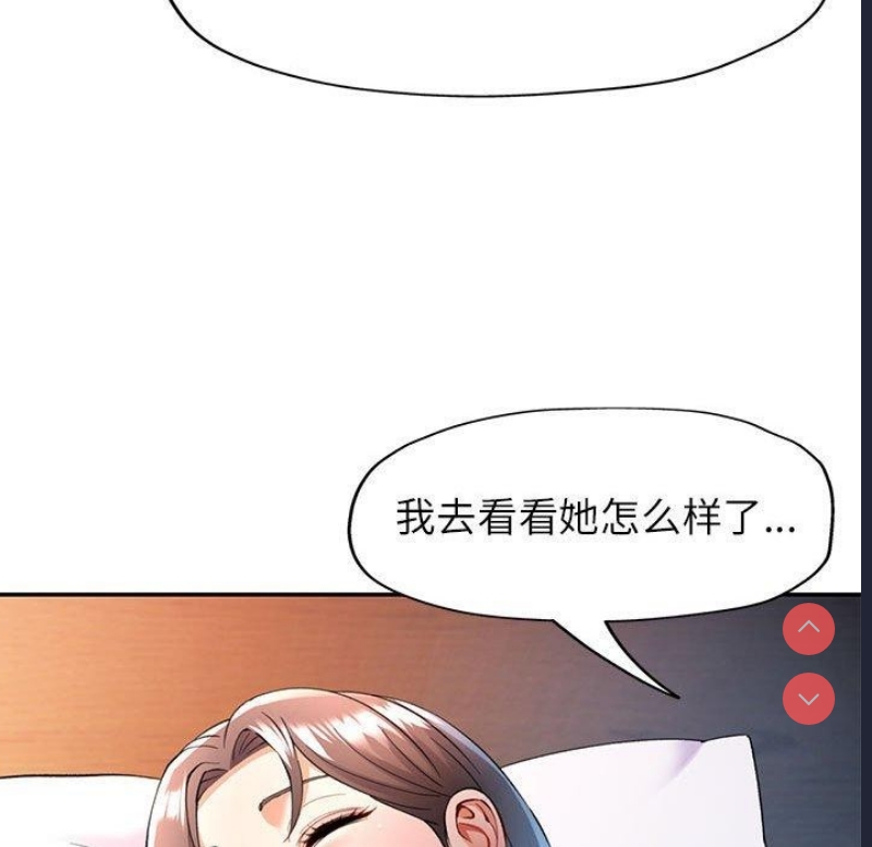 可以爱你吗