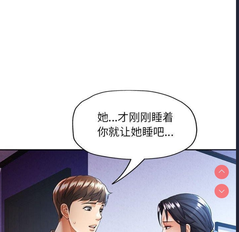可以爱你吗