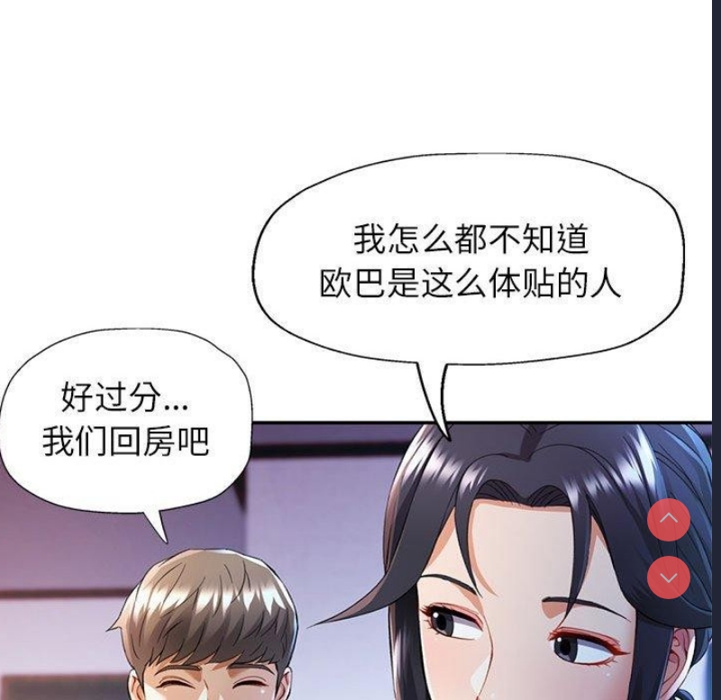 可以爱你吗