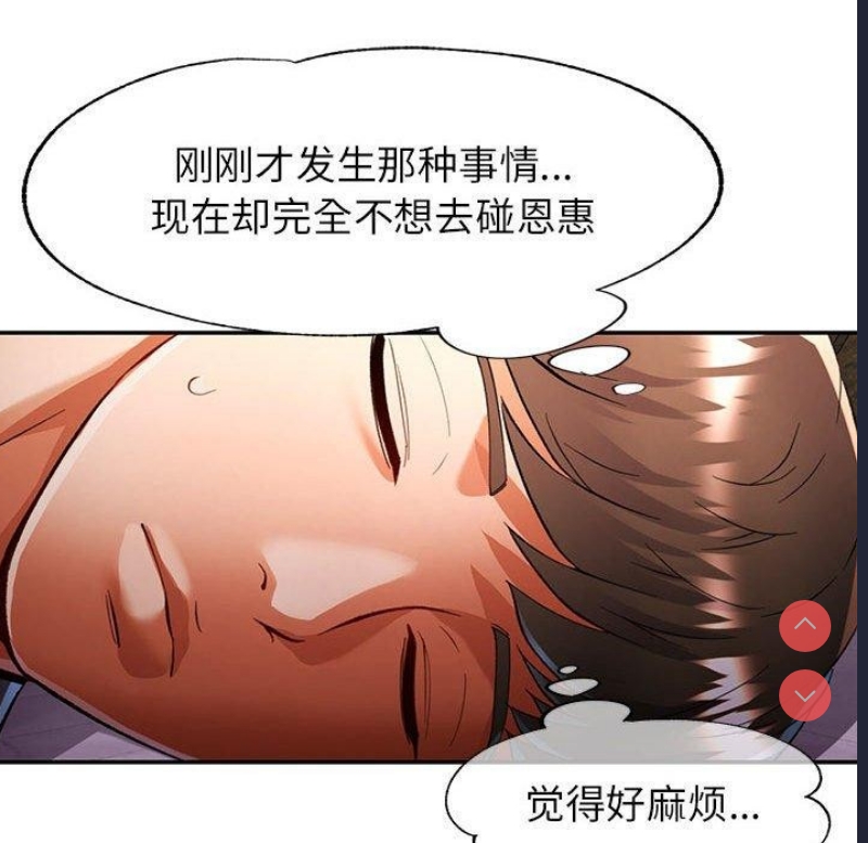 可以爱你吗