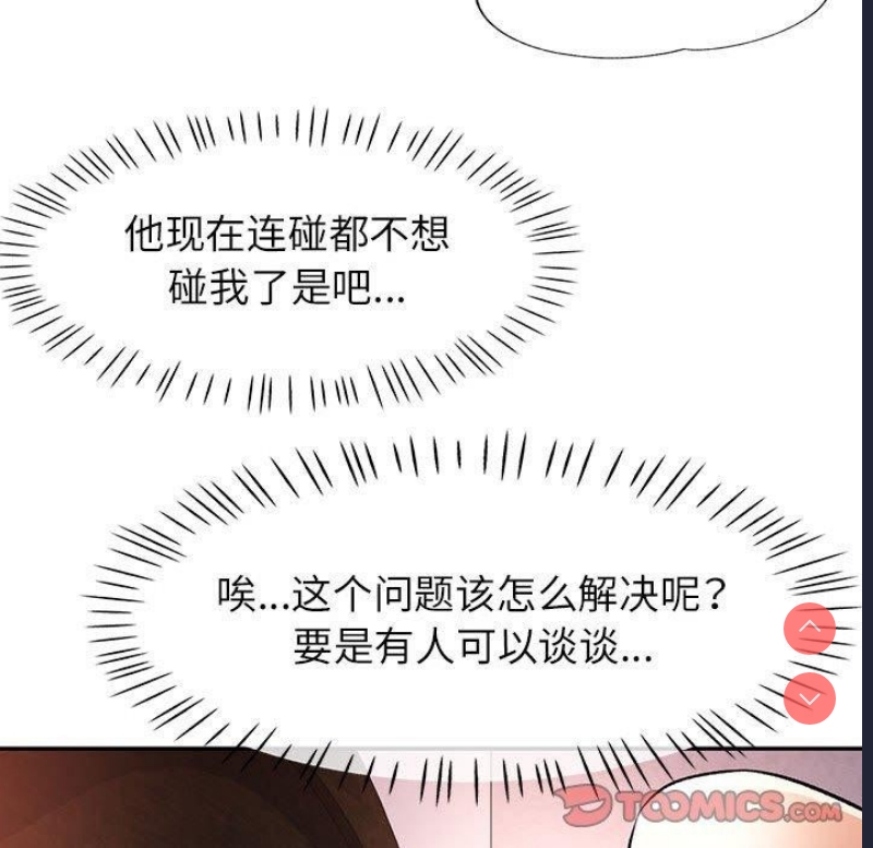 可以爱你吗