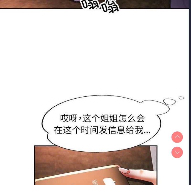 可以爱你吗