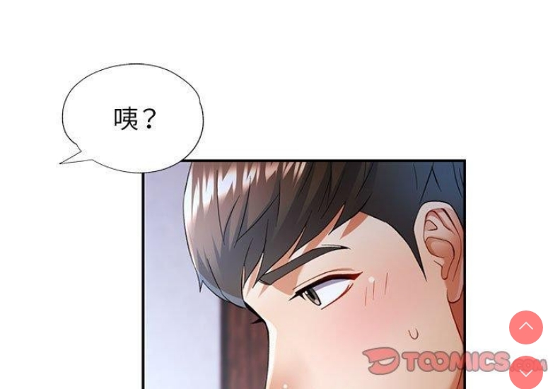 可以爱你吗