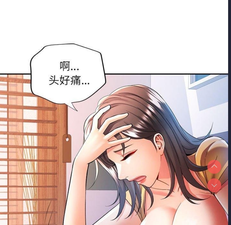 可以爱你吗