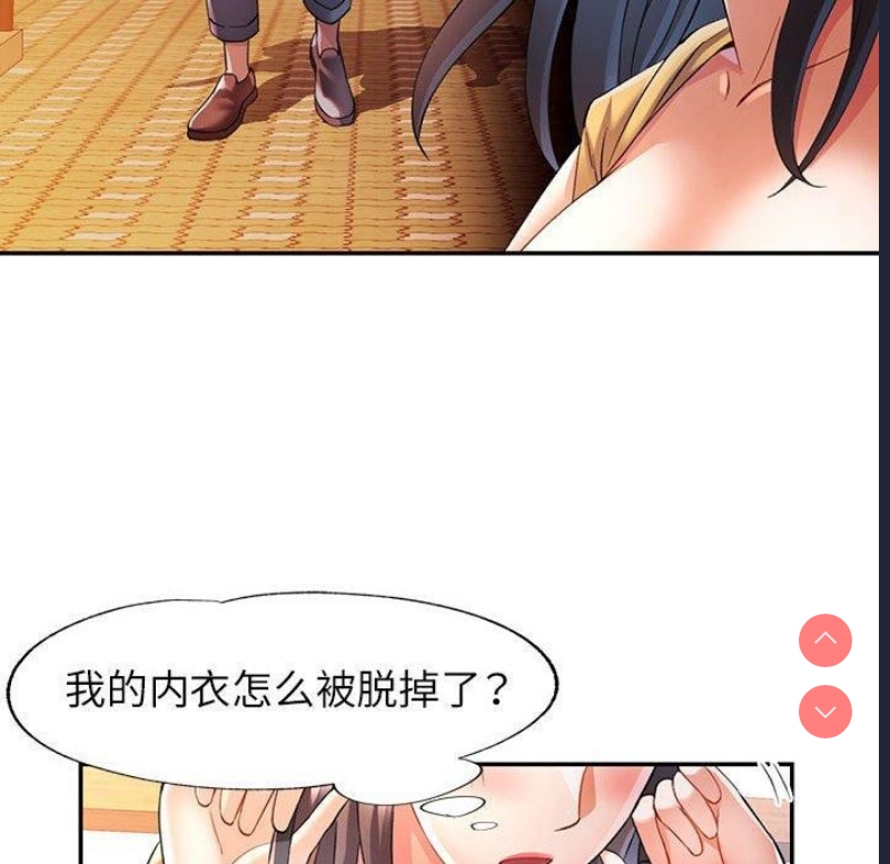 可以爱你吗