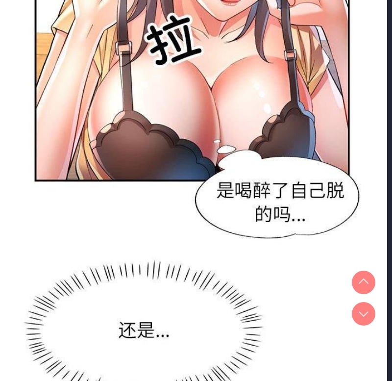 可以爱你吗