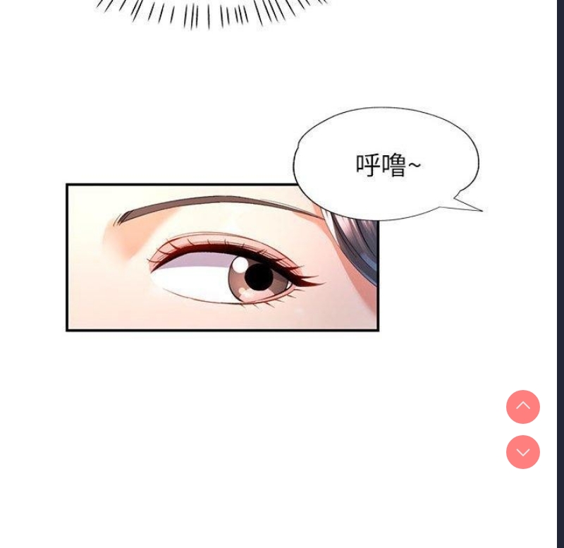 可以爱你吗