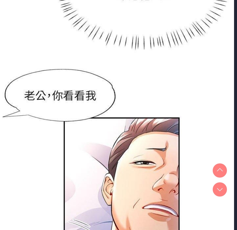 可以爱你吗