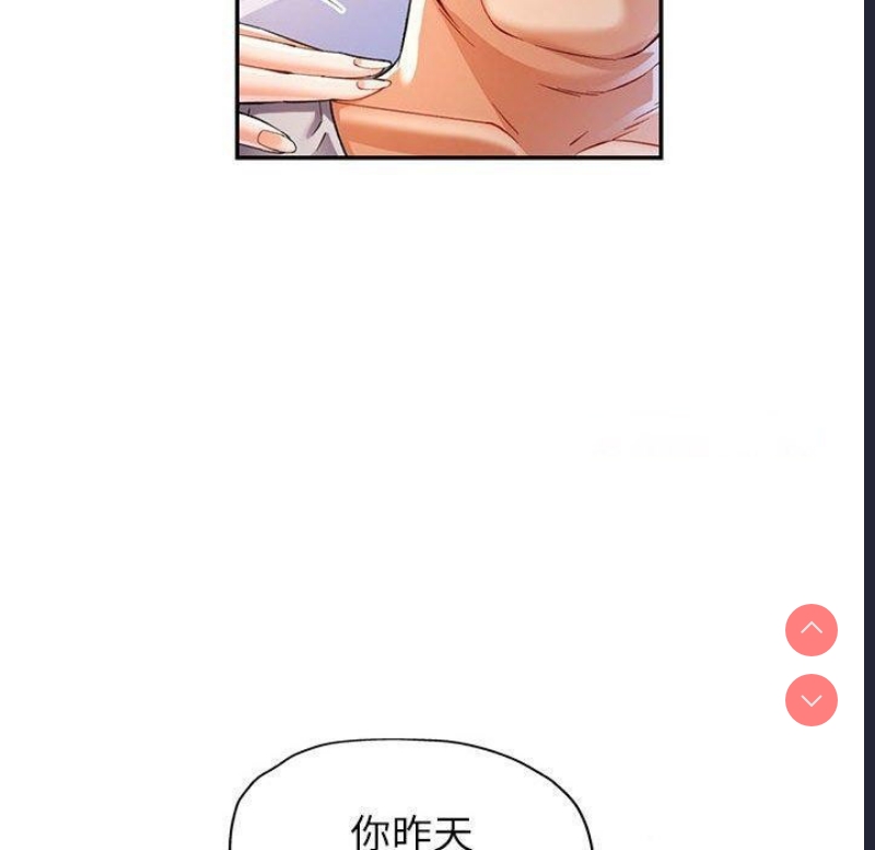 可以爱你吗