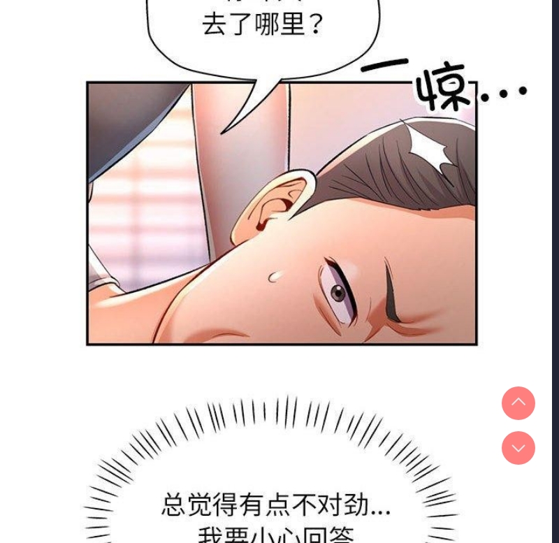 可以爱你吗
