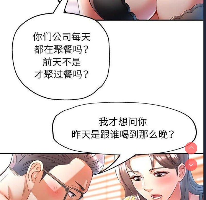 可以爱你吗
