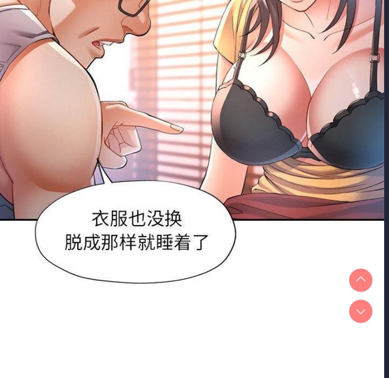 可以爱你吗