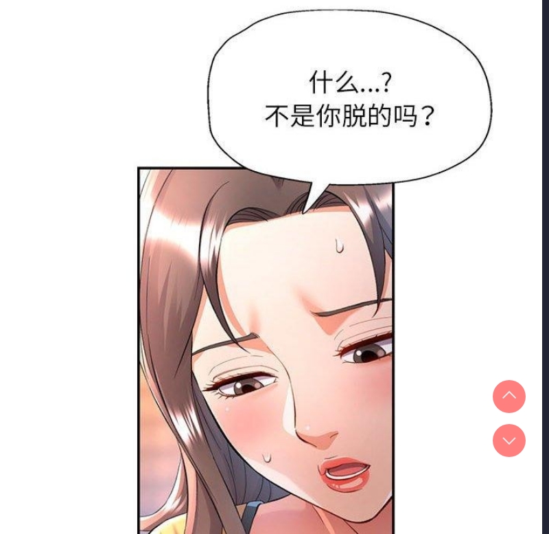 可以爱你吗