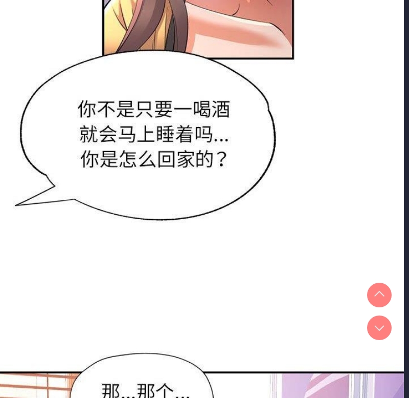 可以爱你吗