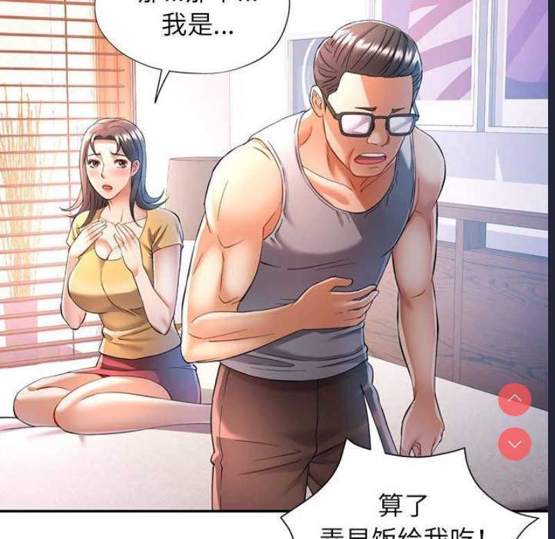 可以爱你吗
