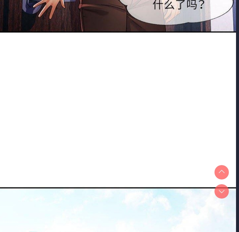 可以爱你吗