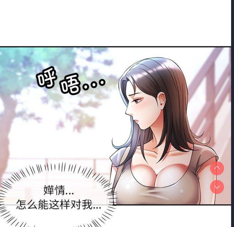 可以爱你吗