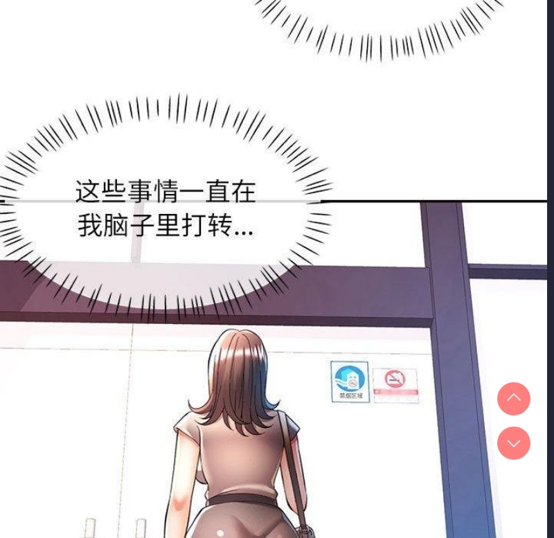 可以爱你吗