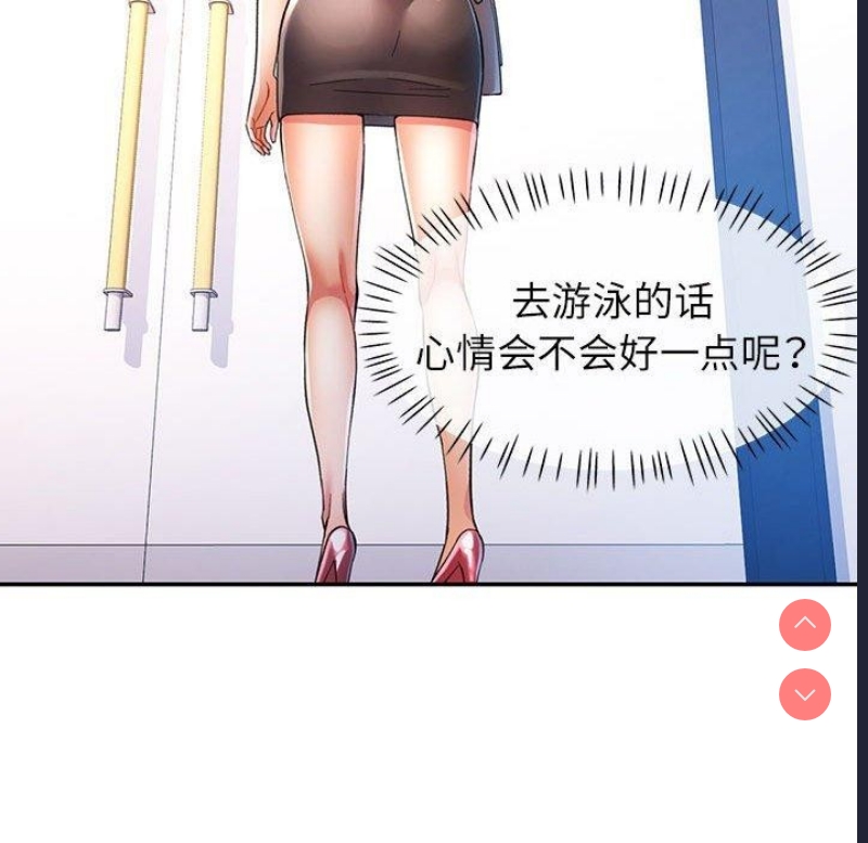 可以爱你吗