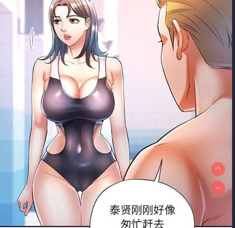可以爱你吗