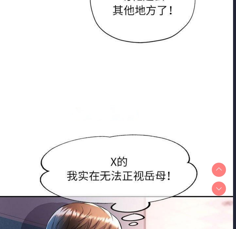 可以爱你吗